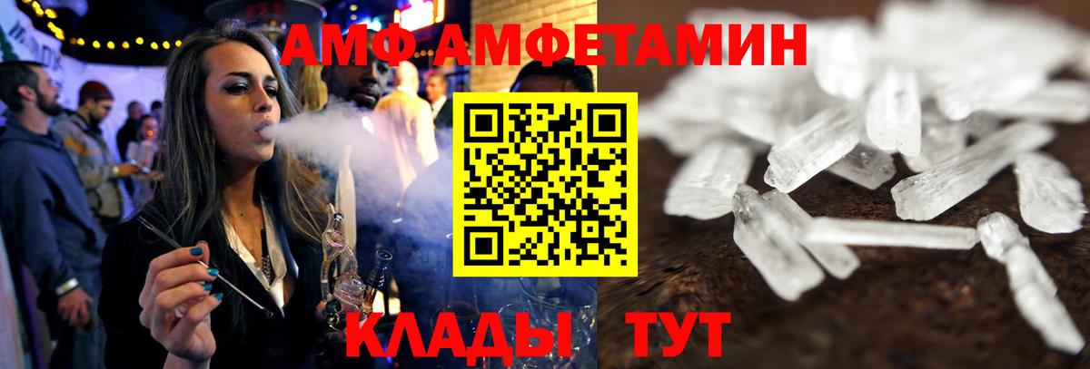 ГАШИШ Михайловск
