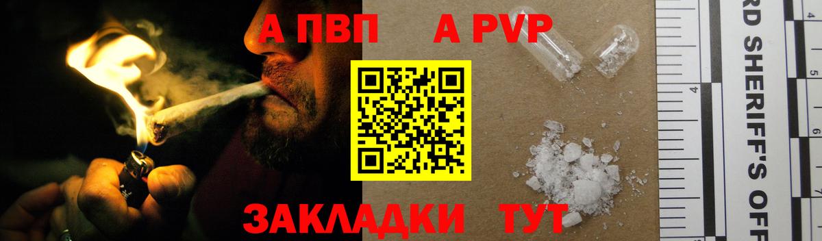 Alpha-PVP СК Михайловск