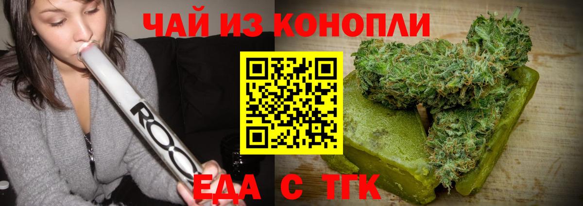 Михайловск  МАРИХУАНА  Меф кристаллы  Вход с VPN  ГАШИШ 