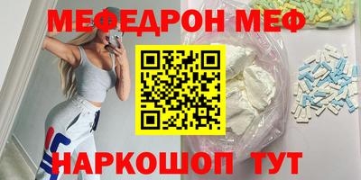 MDMA Донецк