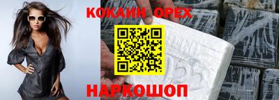 дистиллят марихуана Донской