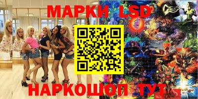 MDMA Донецк