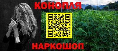 дистиллят марихуана Донской