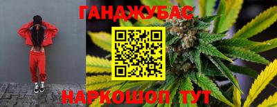 дистиллят марихуана Донской