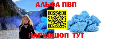 а пвп мука Чебаркуль