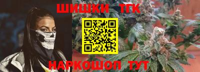 дистиллят марихуана Донской