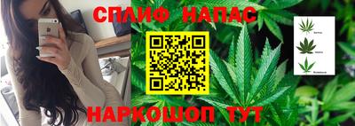 дистиллят марихуана Донской