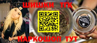 дистиллят марихуана Донской