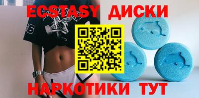 MDMA Донецк
