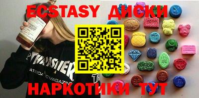 MDMA Донецк