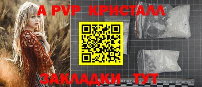 дистиллят марихуана Донской