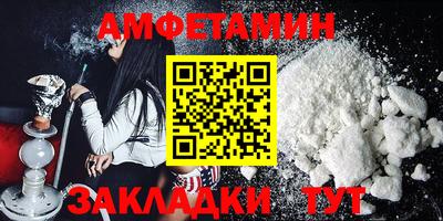 MDMA Донецк