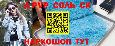 MDMA Донецк