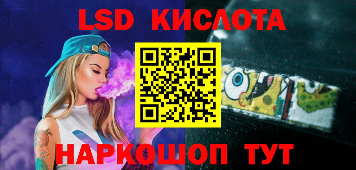 Михайловск  LSD-25 экстази кислота  LSD-25 экстази кислота  Вход с VPN 
