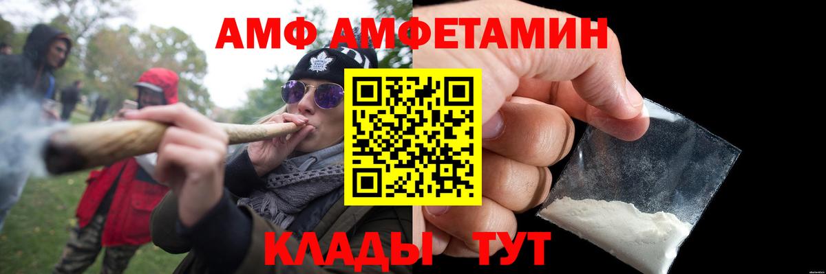 Первитин Декстрометамфетамин 99.9% Михайловск