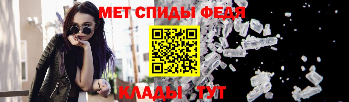 МЕТАМФЕТАМИН винт  МЕТАМФЕТАМИН  Михайловск  Вход с VPN 