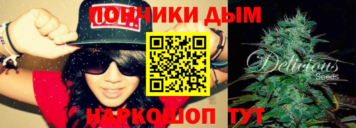 Канабис Amnesia  Конопля марихуана  Вход с VPN  Михайловск  Бошки марихуана ГИДРОПОН 