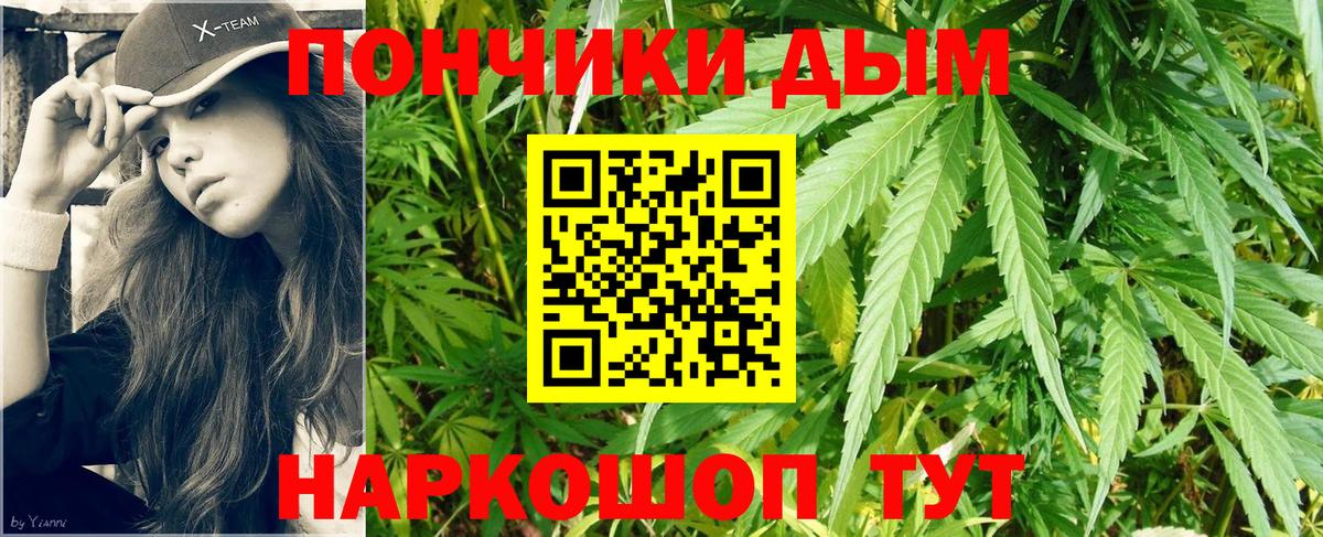 Марихуана VHQ Михайловск